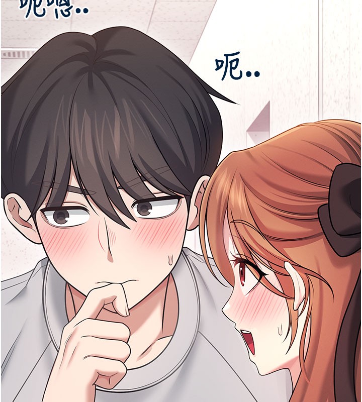 飞机杯女神连线中 - 第55話-吃我的狼牙大棒棒 - page 57