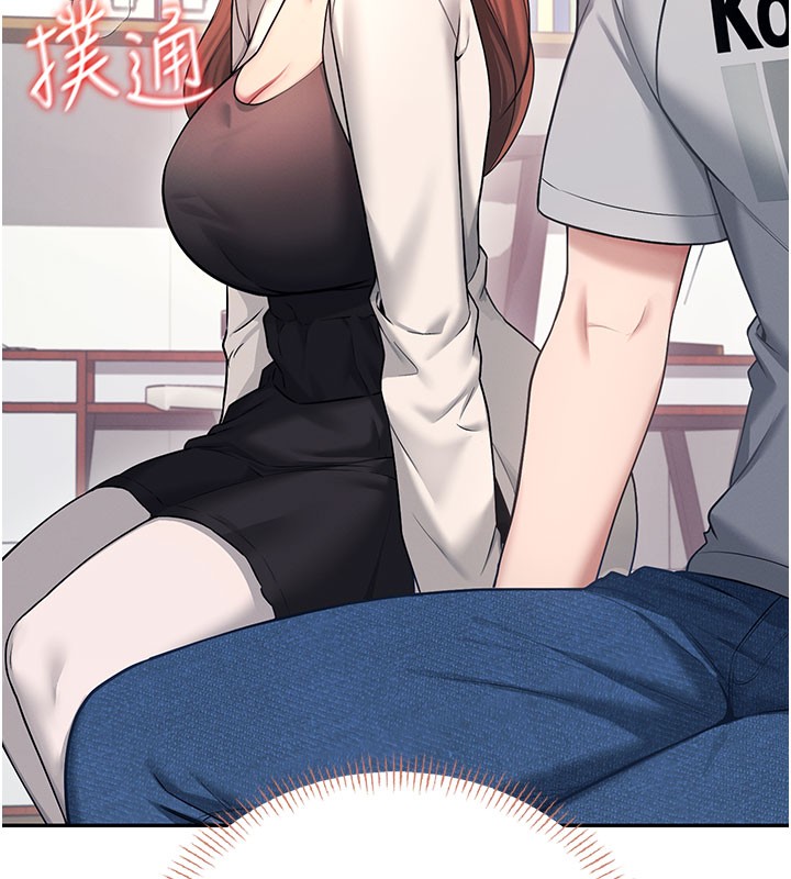 飞机杯女神连线中 - 第55話-吃我的狼牙大棒棒 - page 80