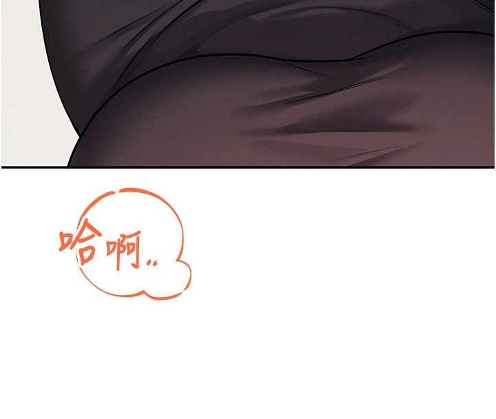 飞机杯女神连线中 - 第55話-吃我的狼牙大棒棒 - page 92