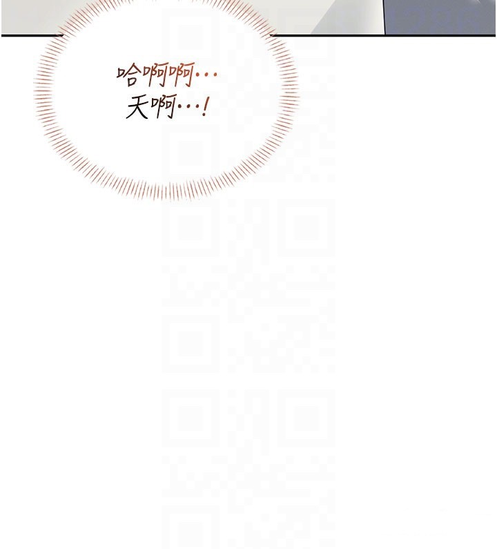 飞机杯女神连线中 - 第55話-吃我的狼牙大棒棒 - page 118