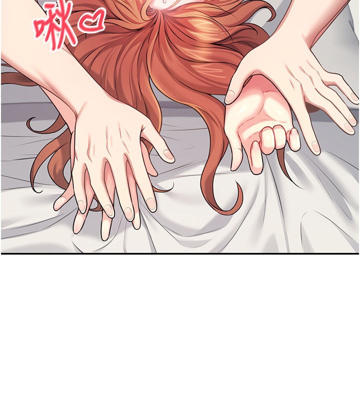 飞机杯女神连线中 - 第55話-吃我的狼牙大棒棒 - page 127
