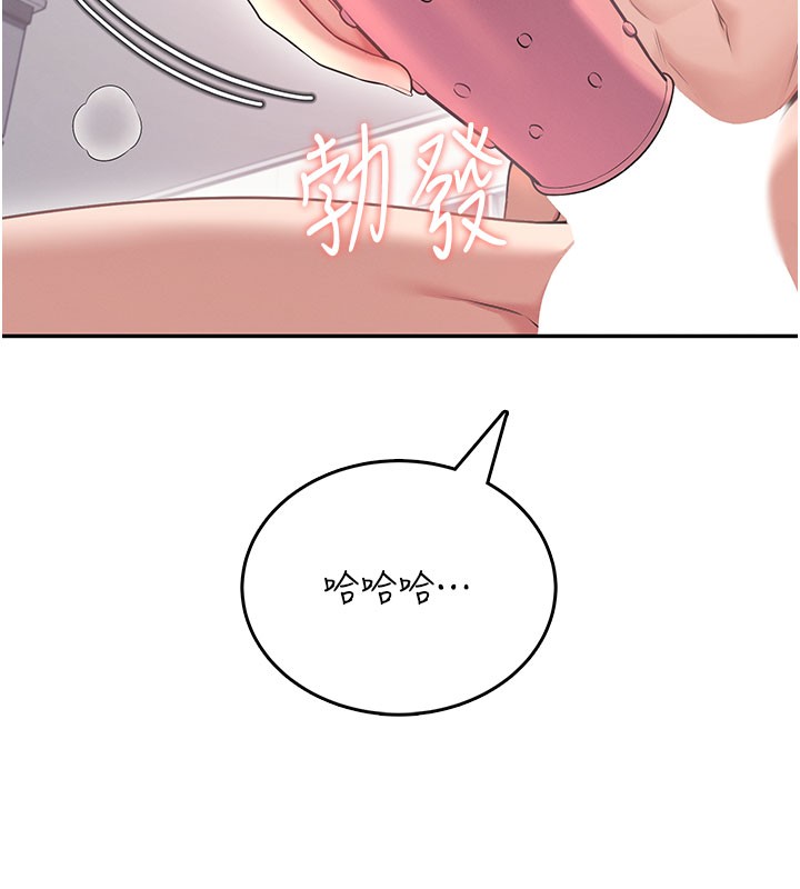 飞机杯女神连线中 - 第55話-吃我的狼牙大棒棒 - page 145