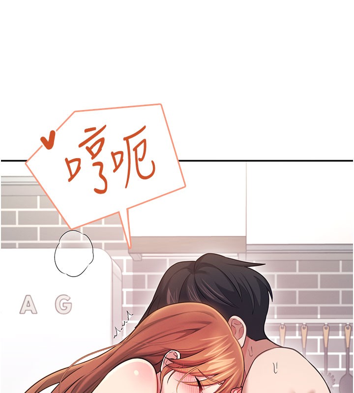 飞机杯女神连线中 - 第55話-吃我的狼牙大棒棒 - page 156