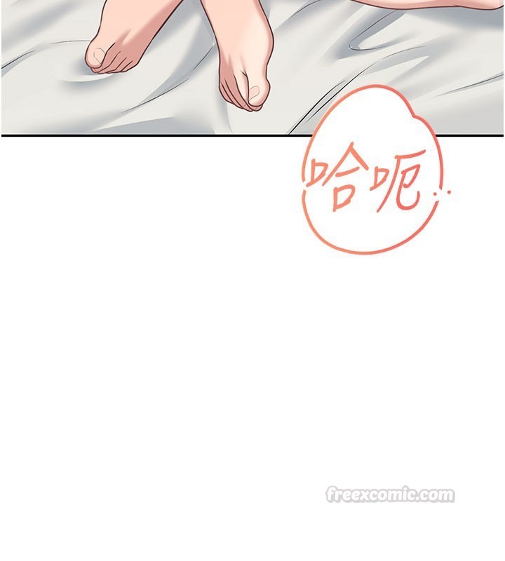 飞机杯女神连线中 - 第55話-吃我的狼牙大棒棒 - page 165