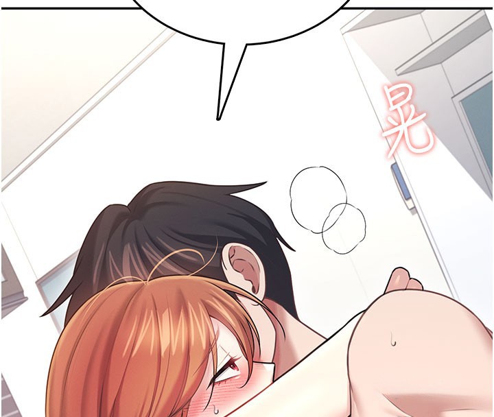 飞机杯女神连线中 - 第55話-吃我的狼牙大棒棒 - page 178