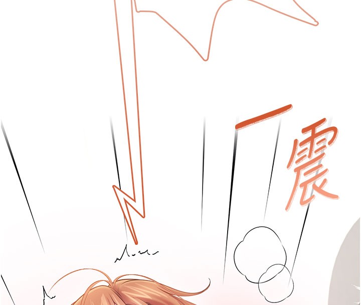 飞机杯女神连线中 - 第55話-吃我的狼牙大棒棒 - page 182
