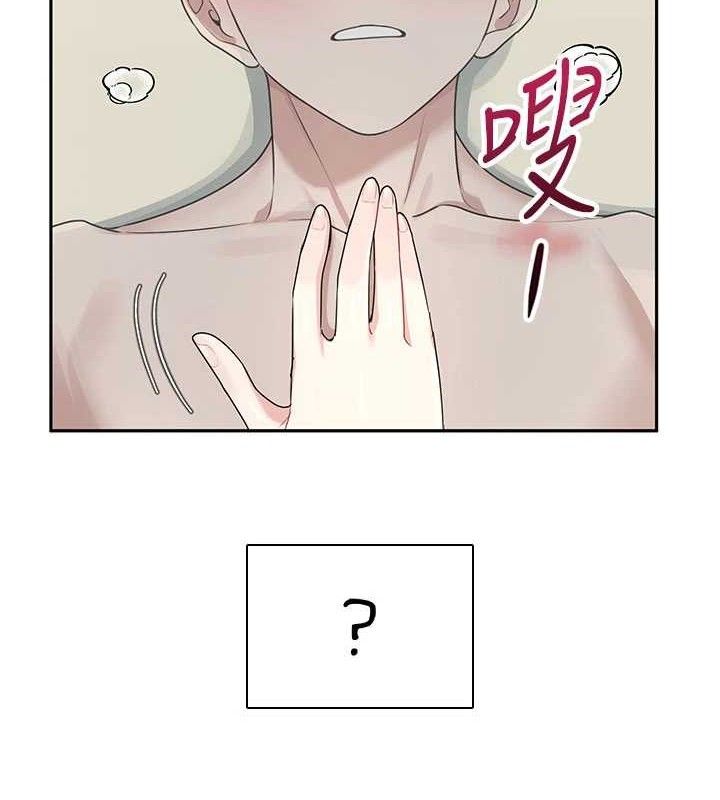 飞机杯女神连线中 - 第22話-磨人的小妖精♥ - page 9
