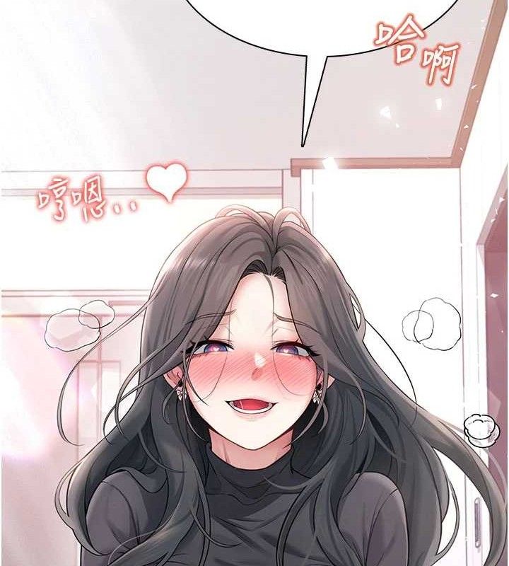 飞机杯女神连线中 - 第22話-磨人的小妖精♥ - page 17