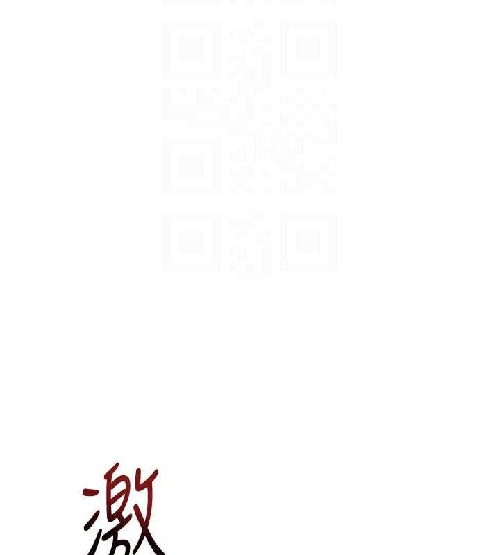 飞机杯女神连线中 - 第22話-磨人的小妖精♥ - page 21