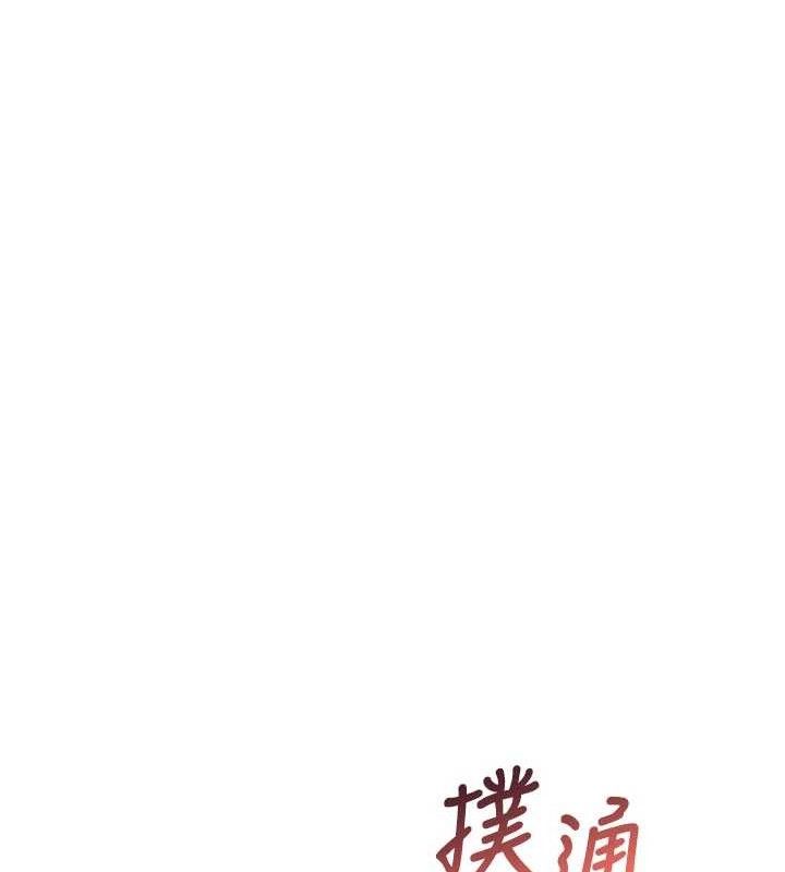 飞机杯女神连线中 - 第22話-磨人的小妖精♥ - page 23