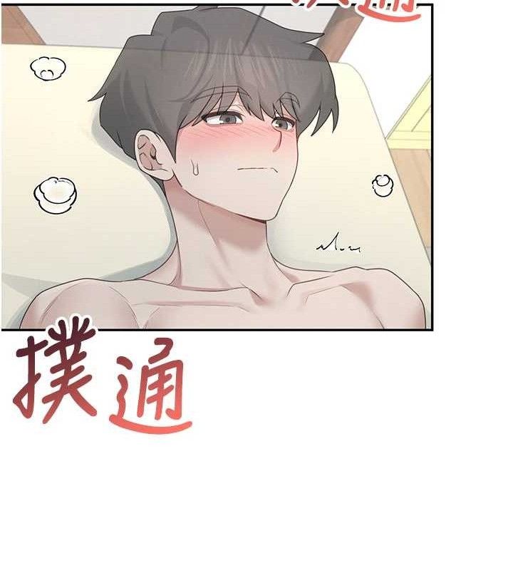 飞机杯女神连线中 - 第22話-磨人的小妖精♥ - page 24