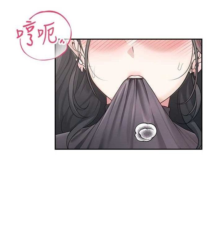 飞机杯女神连线中 - 第22話-磨人的小妖精♥ - page 26