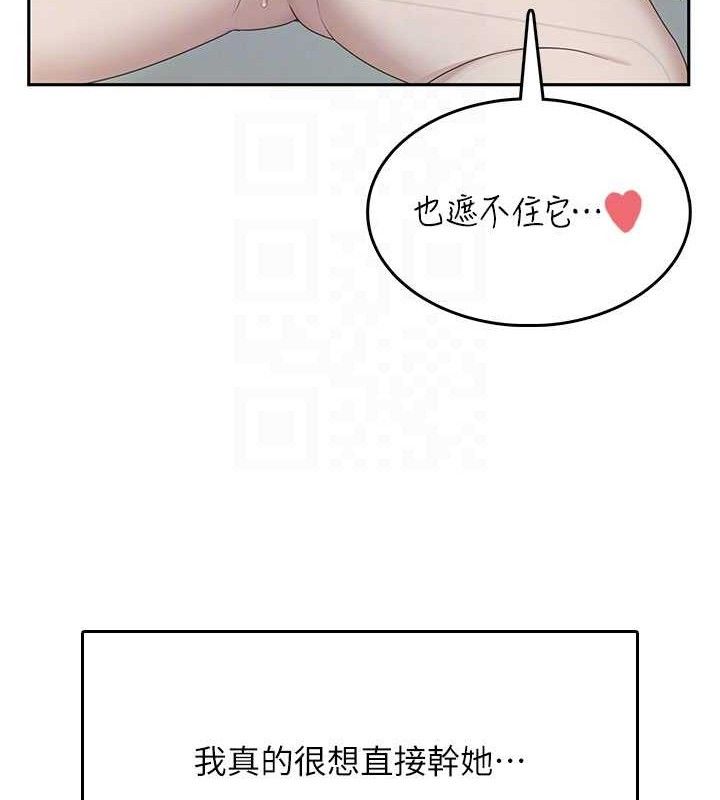 飞机杯女神连线中 - 第22話-磨人的小妖精♥ - page 35