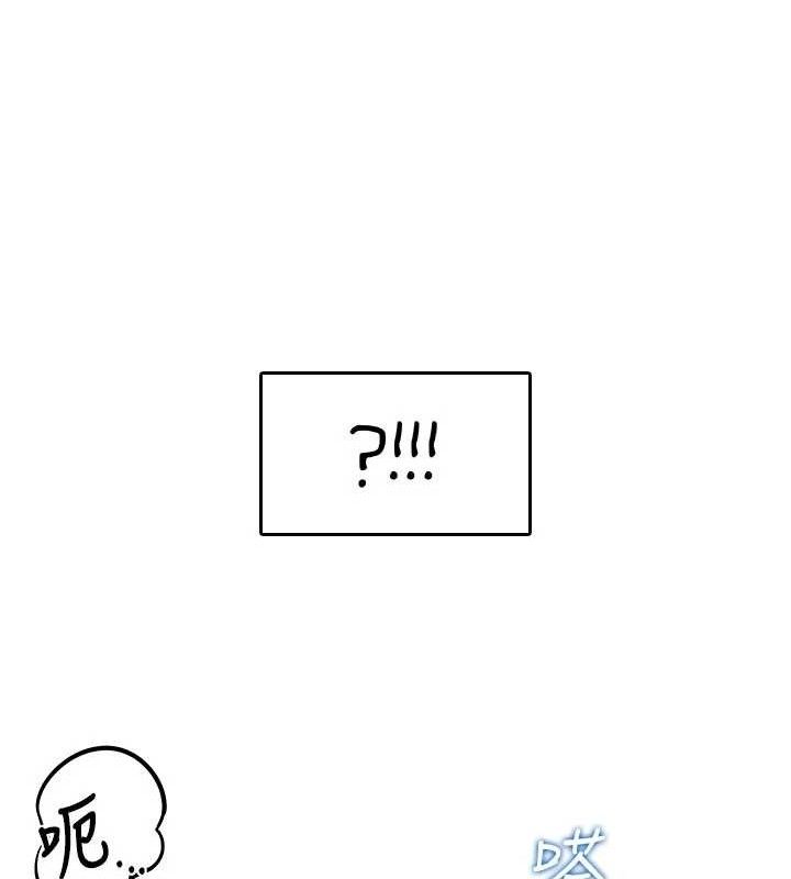 飞机杯女神连线中 - 第22話-磨人的小妖精♥ - page 43