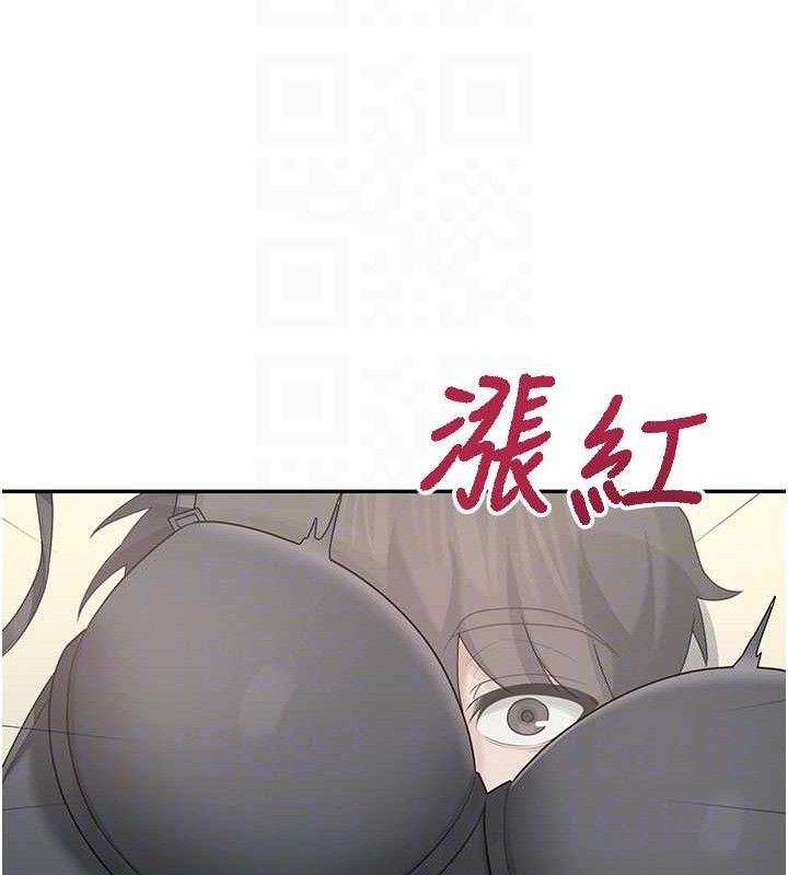 飞机杯女神连线中 - 第22話-磨人的小妖精♥ - page 48