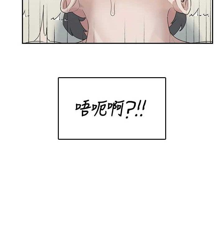 飞机杯女神连线中 - 第22話-磨人的小妖精♥ - page 51