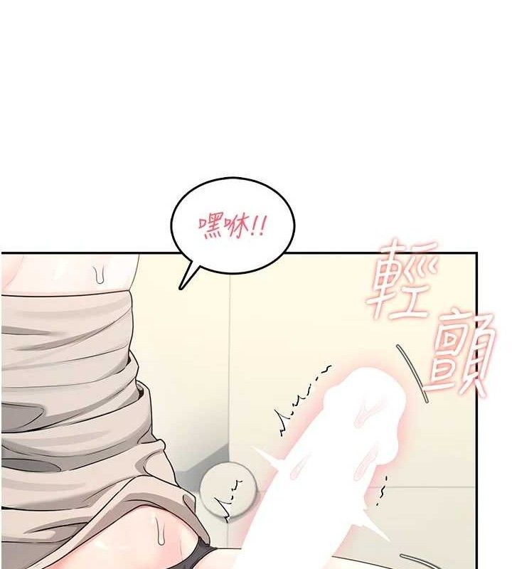 飞机杯女神连线中 - 第22話-磨人的小妖精♥ - page 60