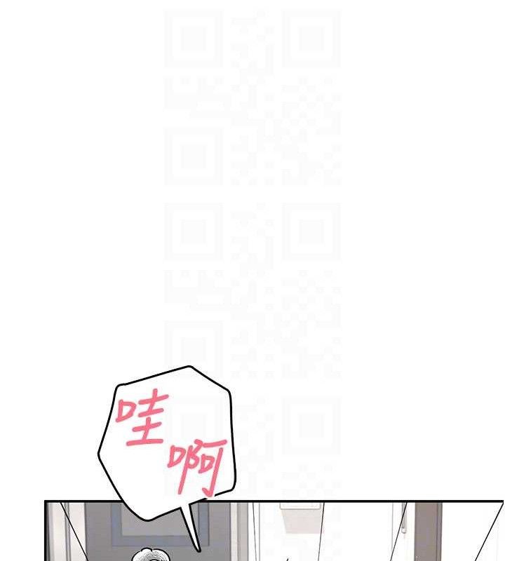 飞机杯女神连线中 - 第22話-磨人的小妖精♥ - page 62
