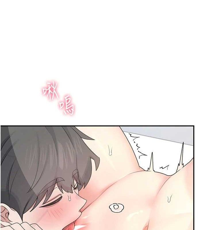 飞机杯女神连线中 - 第22話-磨人的小妖精♥ - page 74
