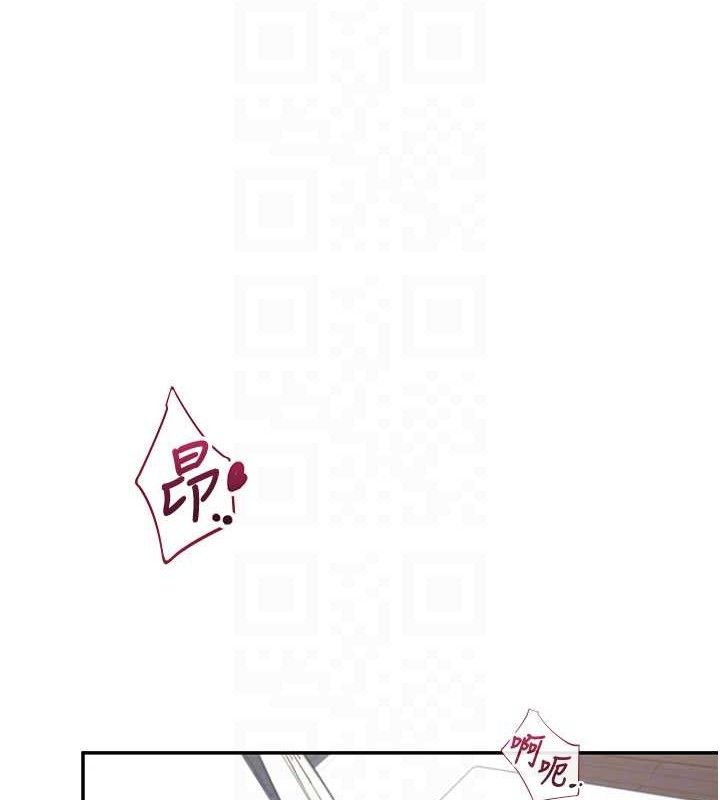 飞机杯女神连线中 - 第22話-磨人的小妖精♥ - page 79