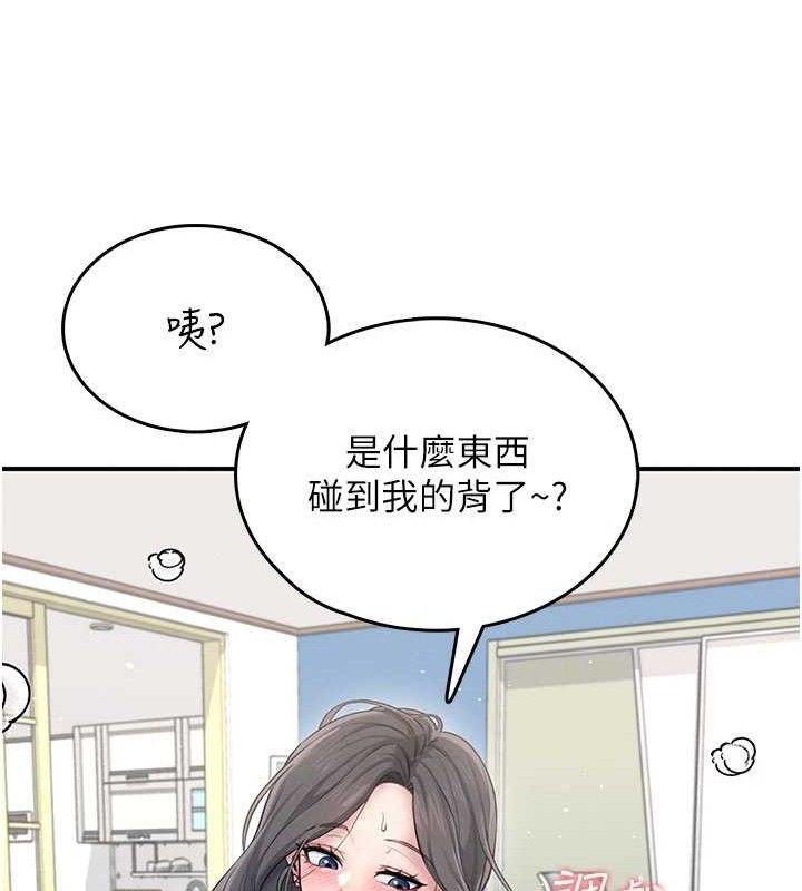 飞机杯女神连线中 - 第22話-磨人的小妖精♥ - page 88