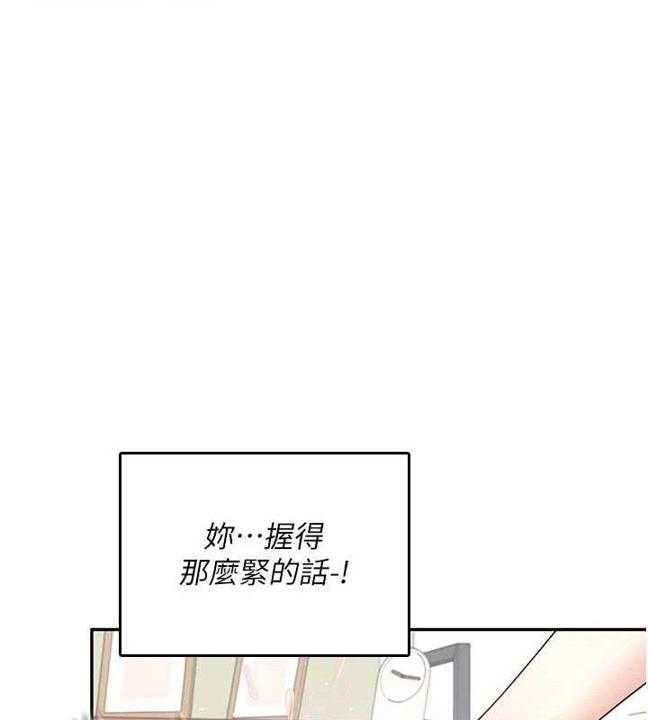 飞机杯女神连线中 - 第22話-磨人的小妖精♥ - page 90
