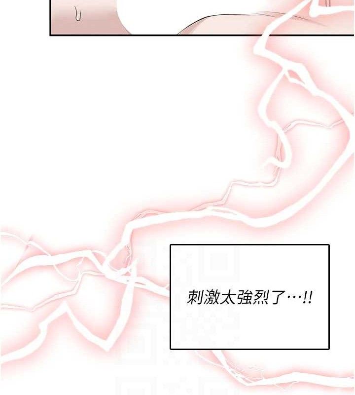 飞机杯女神连线中 - 第22話-磨人的小妖精♥ - page 92
