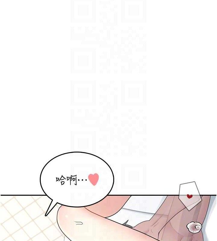 飞机杯女神连线中 - 第22話-磨人的小妖精♥ - page 94