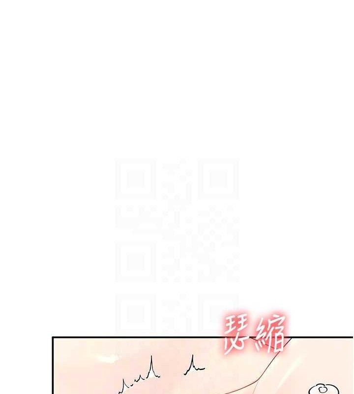 飞机杯女神连线中 - 第22話-磨人的小妖精♥ - page 104
