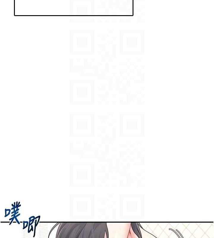 飞机杯女神连线中 - 第22話-磨人的小妖精♥ - page 106