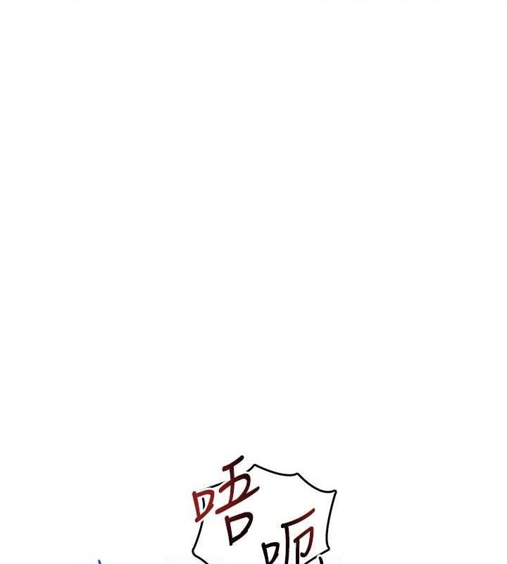 飞机杯女神连线中 - 第22話-磨人的小妖精♥ - page 111