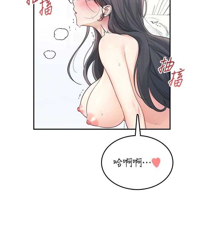 飞机杯女神连线中 - 第22話-磨人的小妖精♥ - page 115