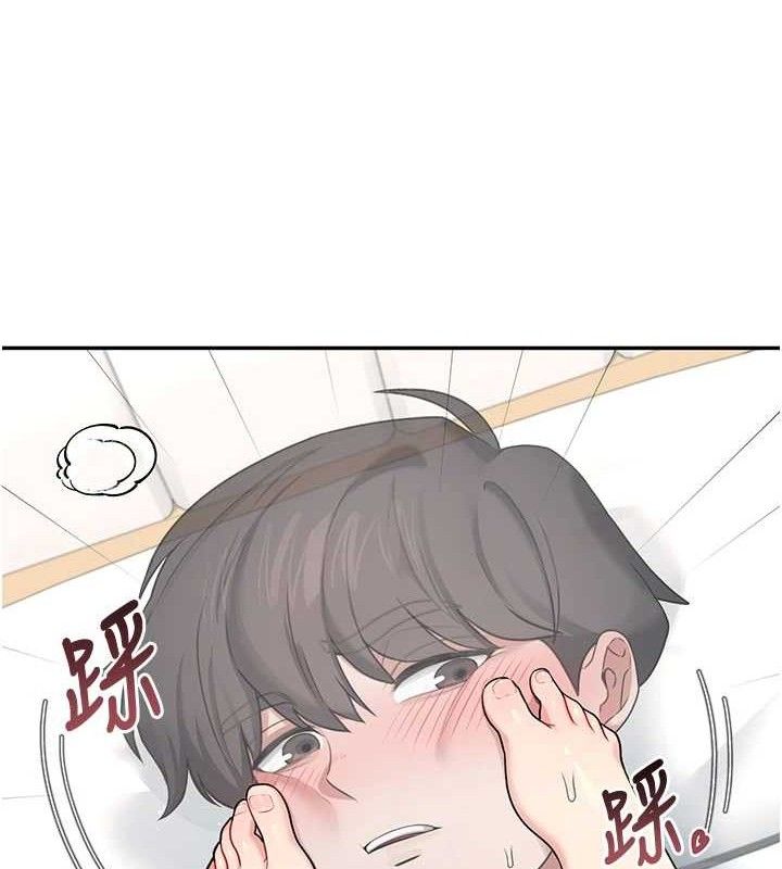 飞机杯女神连线中 - 第22話-磨人的小妖精♥ - page 124