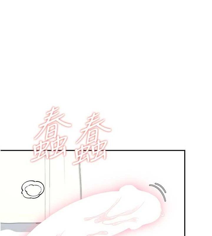 飞机杯女神连线中 - 第22話-磨人的小妖精♥ - page 135