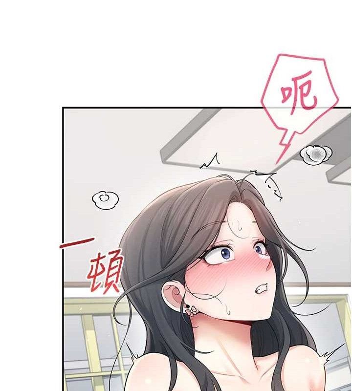 飞机杯女神连线中 - 第22話-磨人的小妖精♥ - page 137