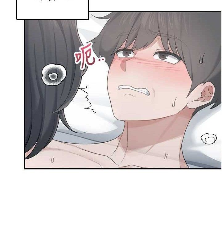 飞机杯女神连线中 - 第22話-磨人的小妖精♥ - page 150