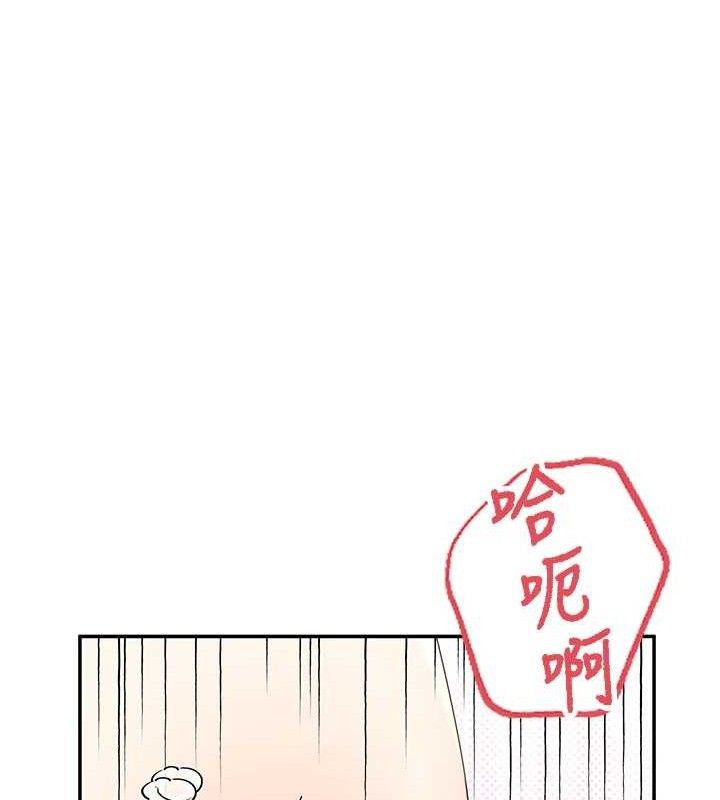 飞机杯女神连线中 - 第22話-磨人的小妖精♥ - page 151