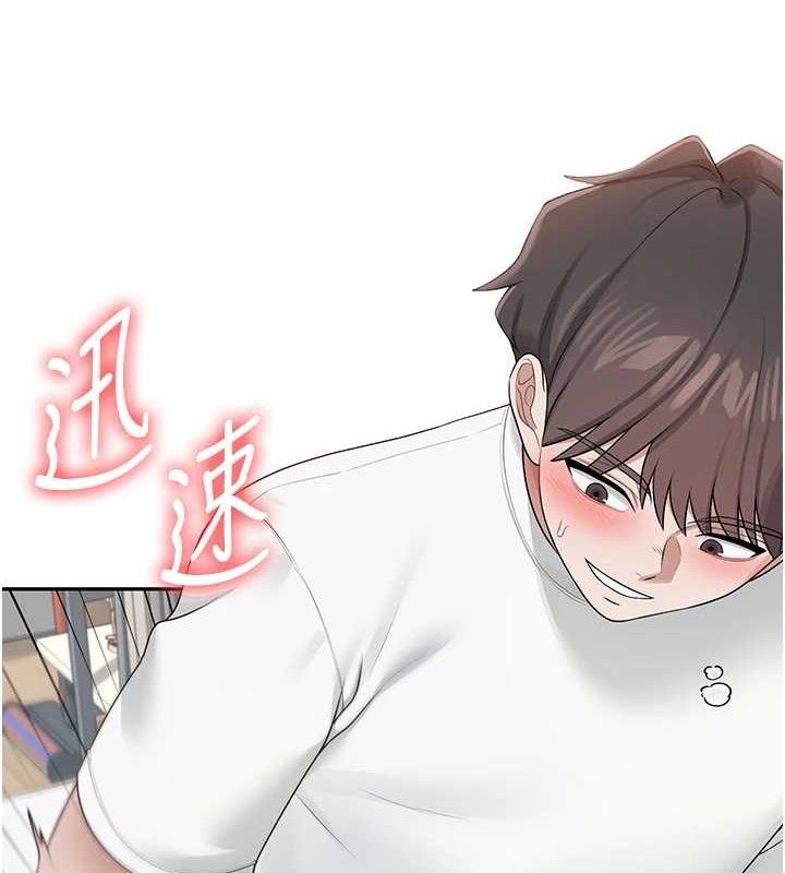 飞机杯女神连线中 - 第14話-妳覺得我忍得住嗎? - page 8