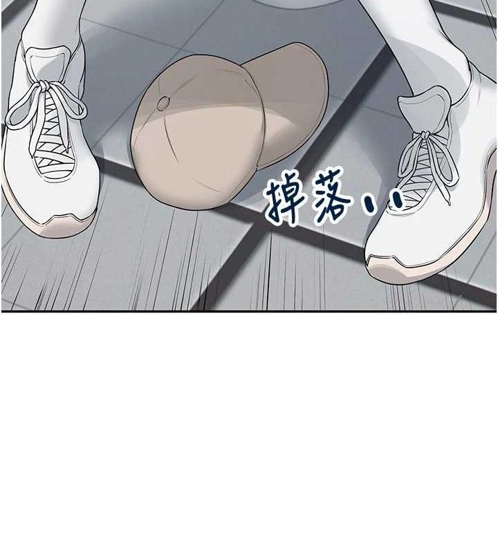 飞机杯女神连线中 - 第14話-妳覺得我忍得住嗎? - page 16