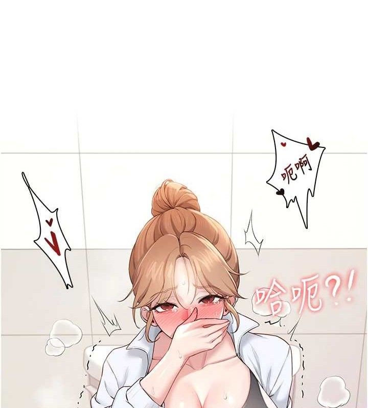 飞机杯女神连线中 - 第14話-妳覺得我忍得住嗎? - page 18