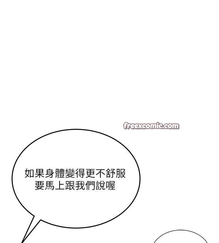 飞机杯女神连线中 - 第14話-妳覺得我忍得住嗎? - page 28