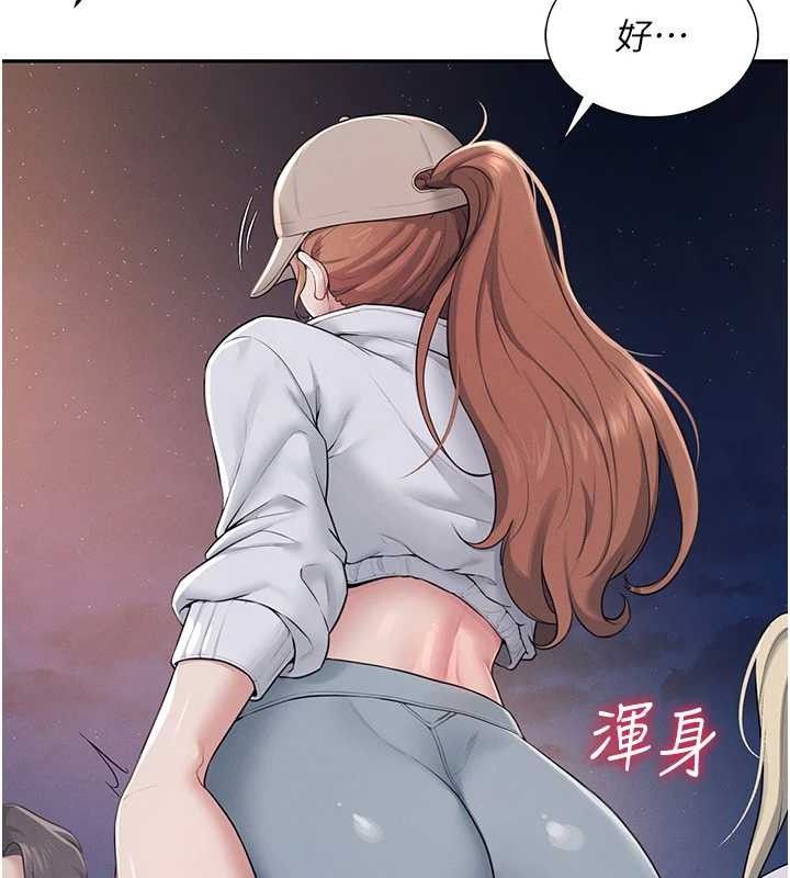 飞机杯女神连线中 - 第14話-妳覺得我忍得住嗎? - page 29