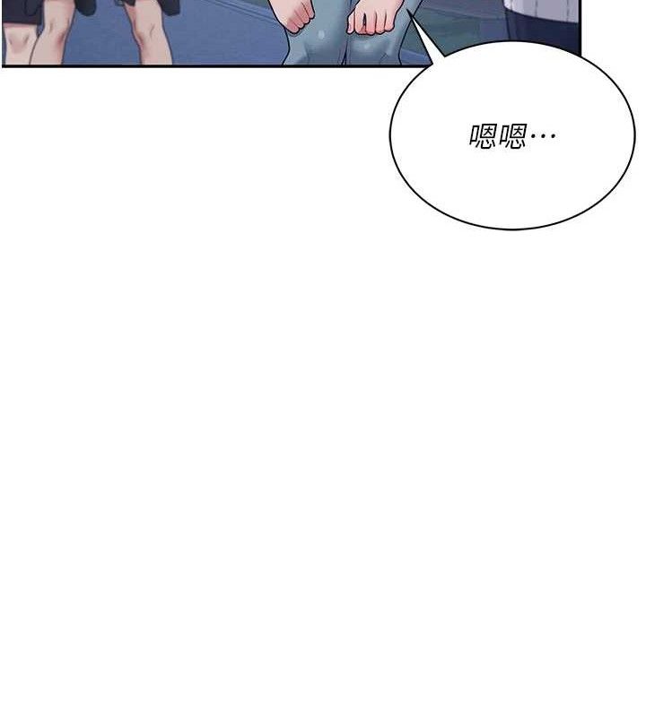 飞机杯女神连线中 - 第14話-妳覺得我忍得住嗎? - page 39