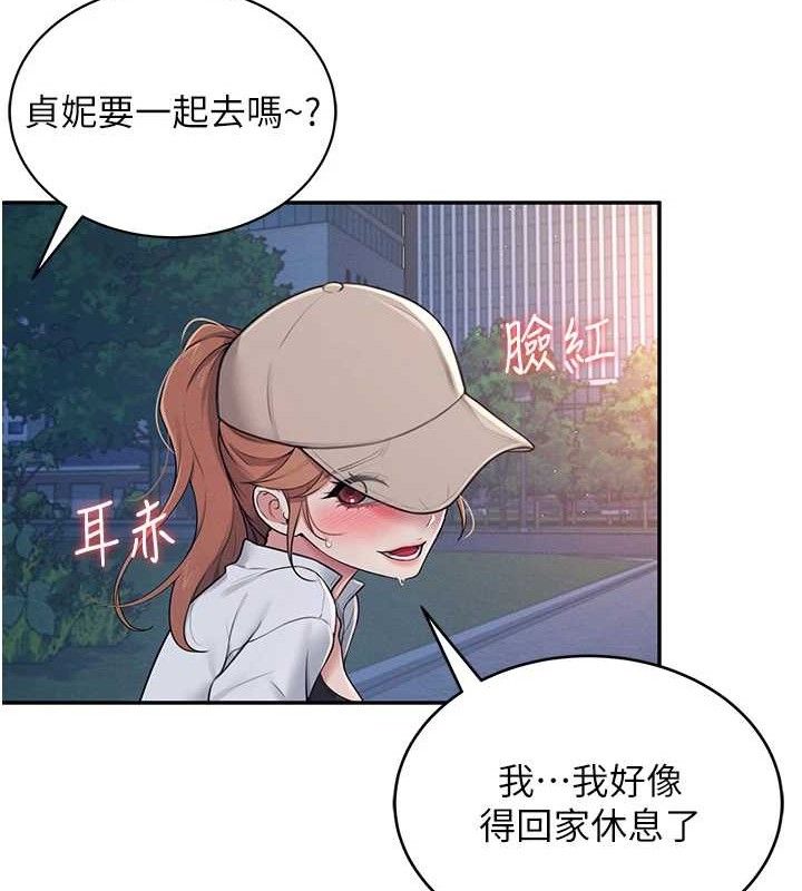 飞机杯女神连线中 - 第14話-妳覺得我忍得住嗎? - page 43