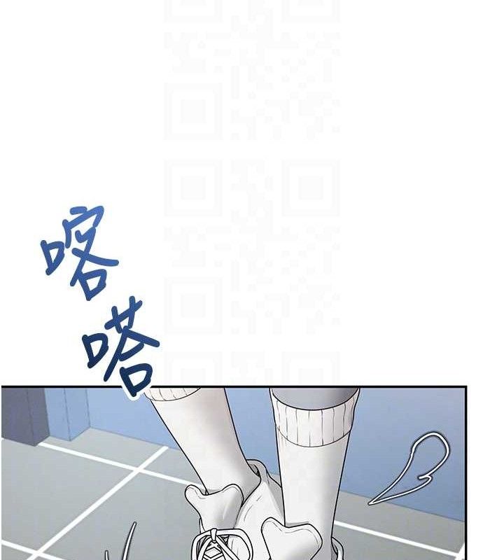 飞机杯女神连线中 - 第14話-妳覺得我忍得住嗎? - page 50