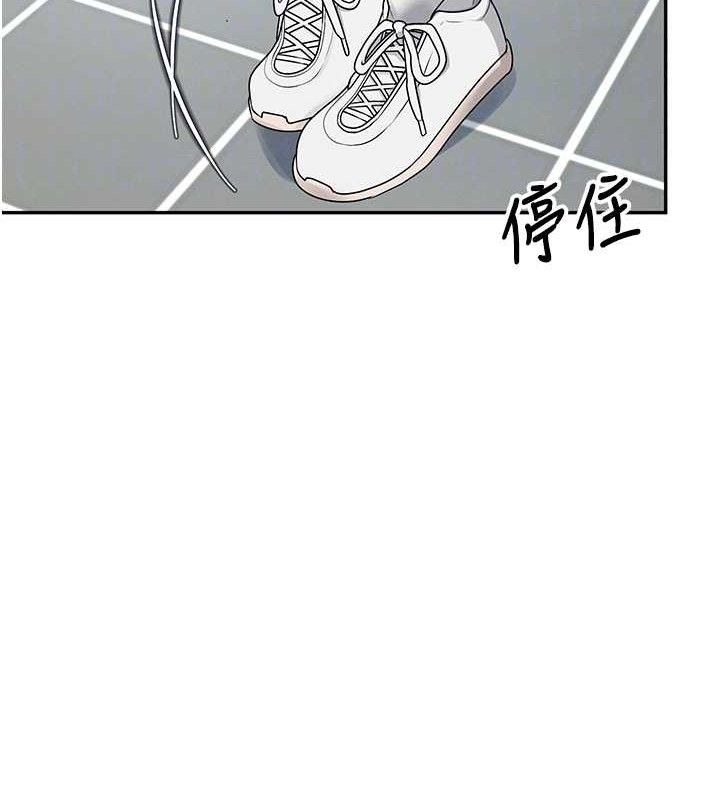 飞机杯女神连线中 - 第14話-妳覺得我忍得住嗎? - page 51