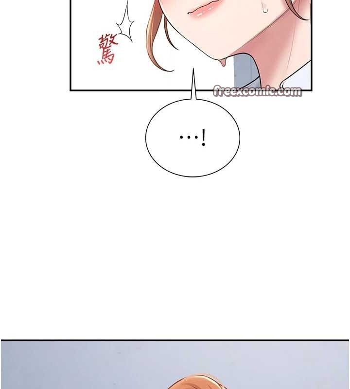 飞机杯女神连线中 - 第14話-妳覺得我忍得住嗎? - page 56