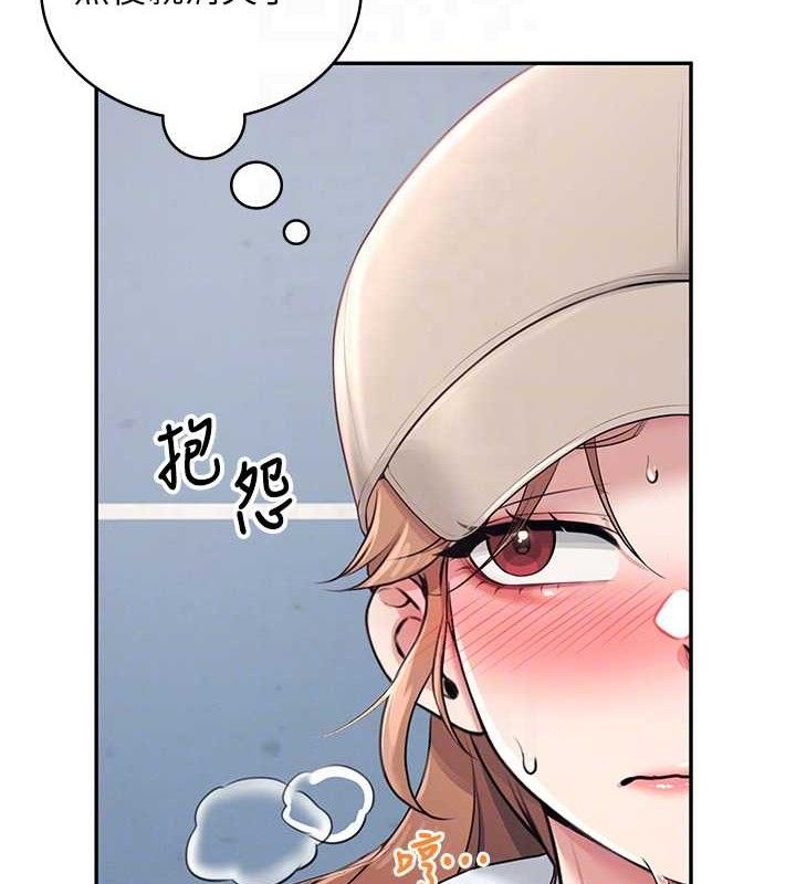 飞机杯女神连线中 - 第14話-妳覺得我忍得住嗎? - page 61