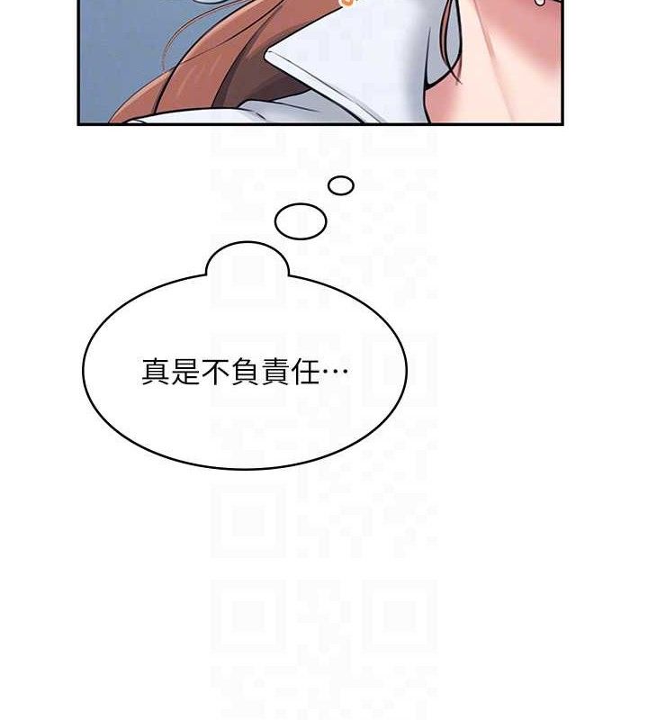 飞机杯女神连线中 - 第14話-妳覺得我忍得住嗎? - page 62