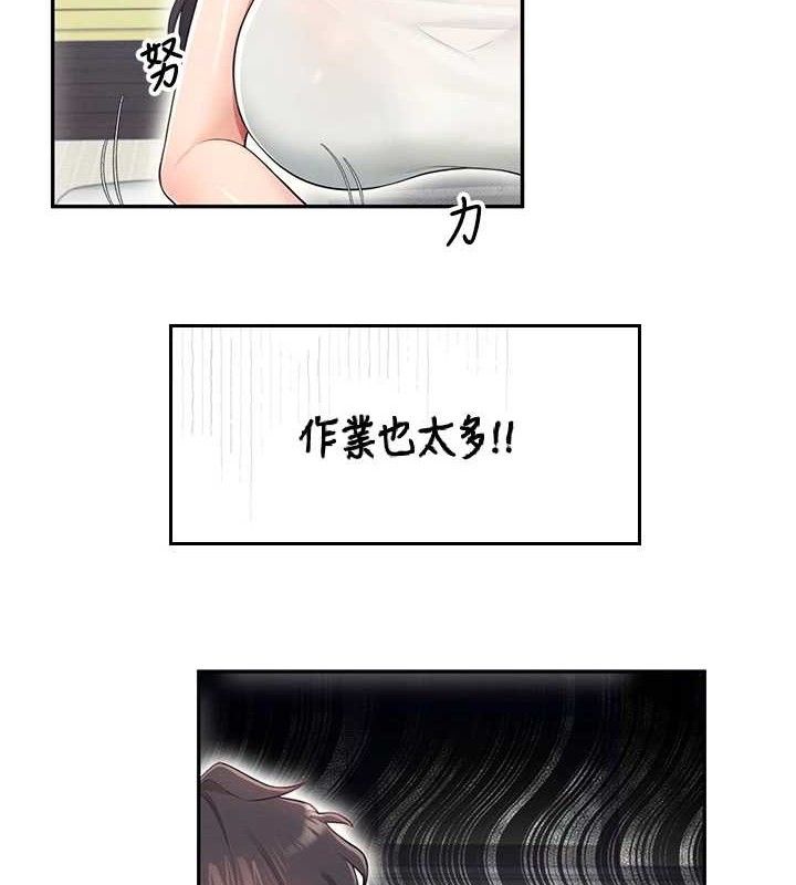 飞机杯女神连线中 - 第14話-妳覺得我忍得住嗎? - page 69